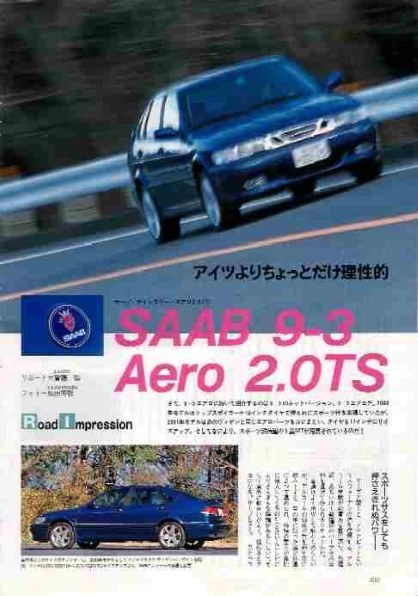 ピレリ [1本] P Zero NERO 205/40ZR17XL 84W 価格比較 - 価格.com