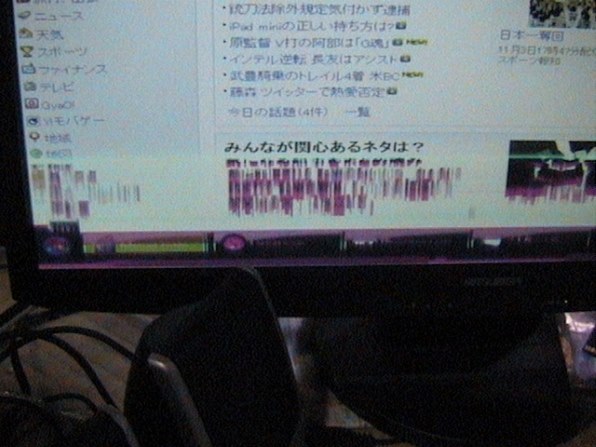 三菱電機 Diamondcrysta WIDE RDT234WLM(BK) [23インチ ブラック] 価格