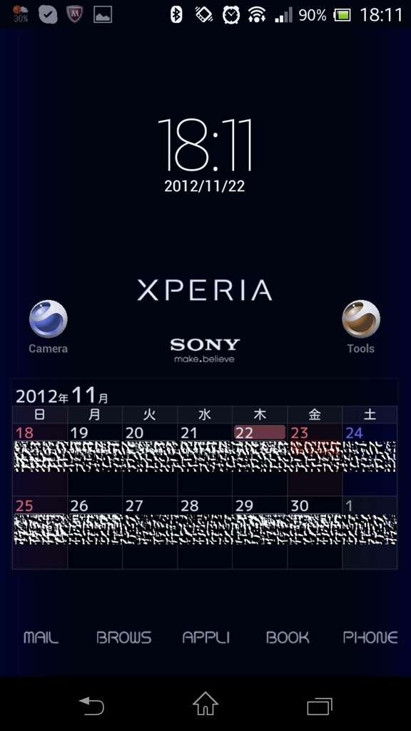 Xperia用壁紙 Sony Xperia Ax So 01e Docomo のクチコミ掲示板 価格 Com