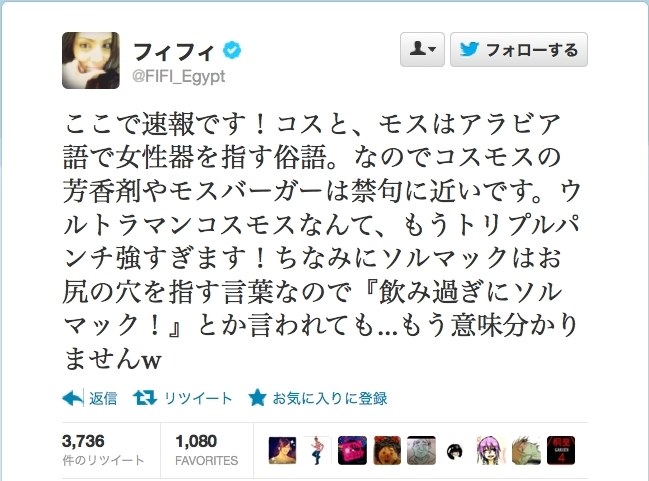 音の好みは女性の好み まるで女性の扱いのようpcトラポ雑談板21 クチコミ掲示板 価格 Com