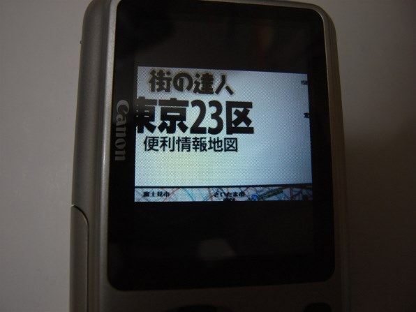 CANON PowerShot A495投稿画像・動画 - 価格.com