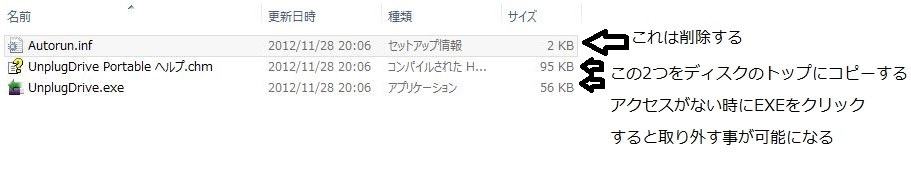 Pcの電源をきらずに取り外しができない Iodata Hdca U2 0cwc ホワイト のクチコミ掲示板 価格 Com