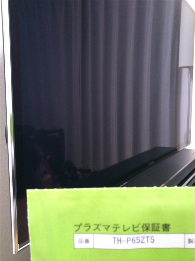 動画性能』 パナソニック スマートビエラ TH-P65ZT5 [65インチ] の