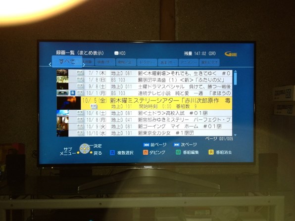 パナソニック スマートビエラ TH-L47WT5 [47インチ]投稿画像・動画