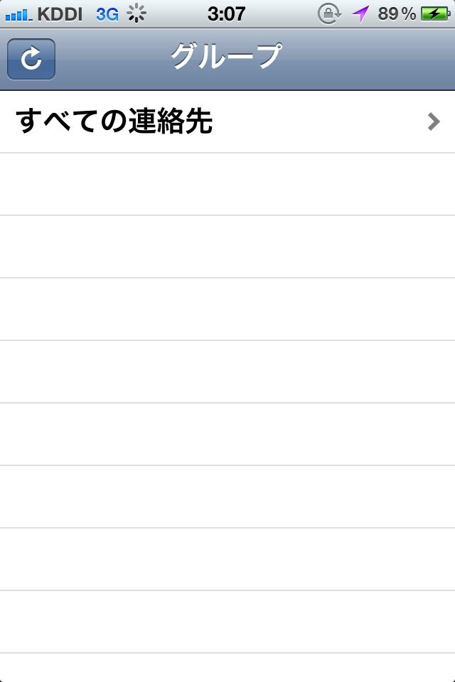 連絡先を消したい Apple Iphone 4s 16gb Au のクチコミ掲示板 価格 Com