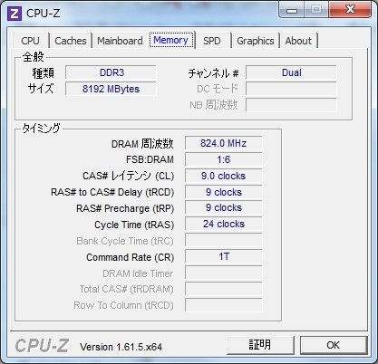 Patriot Memory PVI316G160C9K [DDR3 PC3-12800 8GB 2枚組]投稿画像