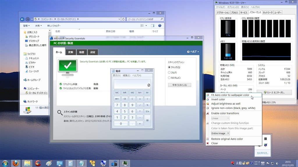 Windows7 でも Aero Autocolor クチコミ掲示板 価格 Com