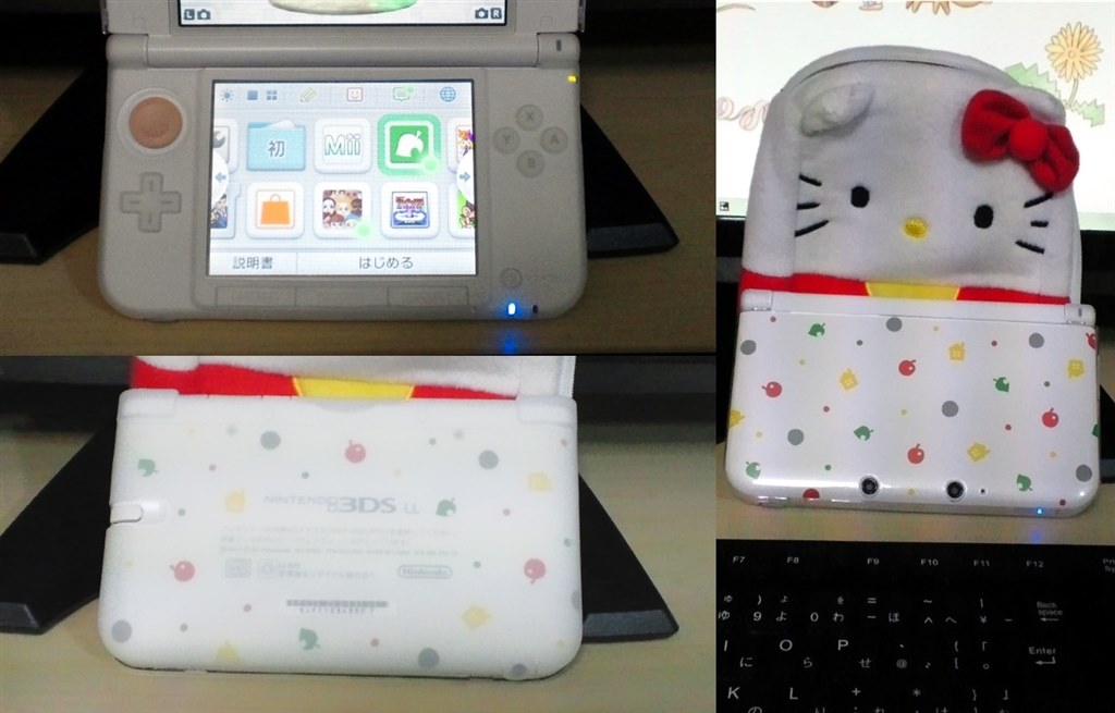 みなさんカバーはどうされてますか？』 任天堂 ニンテンドー3DS LL New