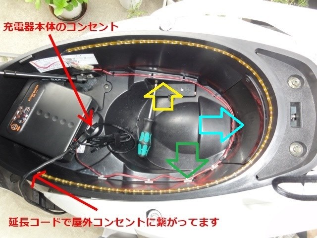 バッテリー充電器について』 スズキ スカイウェイブ250 のクチコミ