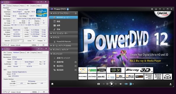 Cyberlink Powerdvd 12 Ultra投稿画像 動画 価格 Com