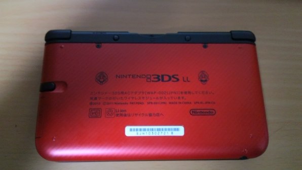 任天堂 ニンテンドー3DS LL New スーパーマリオブラザーズ2 パック投稿 