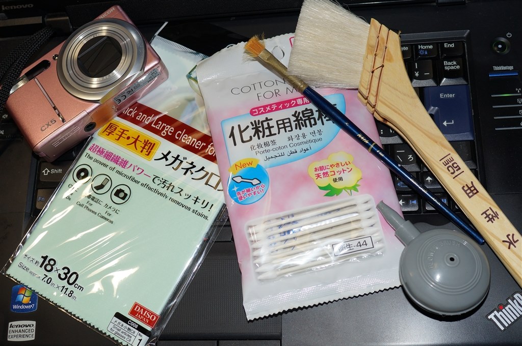 ファインダーの清掃』 SONY α NEX-7K ズームレンズキット のクチコミ