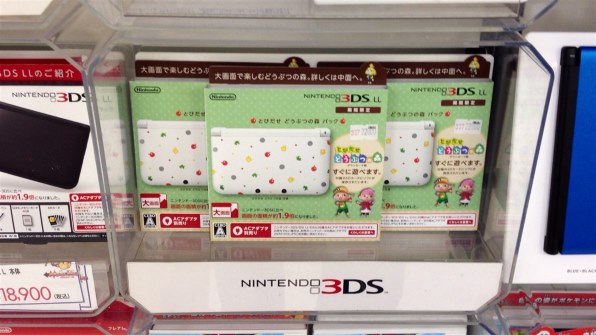 任天堂 ニンテンドー3DS LL とびだせ どうぶつの森 パック投稿 任天堂 ニンテンドー3DS LL とびだせ どうぶつの森 パック投稿