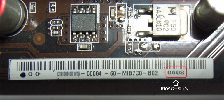 BIOSが起動しないです。』 ASUS P8B75-M のクチコミ掲示板 - 価格.com
