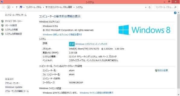 【M100】2009年製NEC LaVie Light BL100/SA6W NEC LAVIE公式サイト > サポート > 商品情報