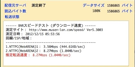 テザリングの種類について Apple Iphone 5 32gb Softbank のクチコミ掲示板 価格 Com