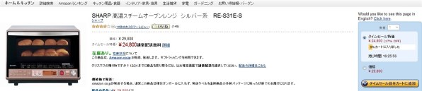 シャープ Re S31e S ロゼシルバー 価格比較 価格 Com