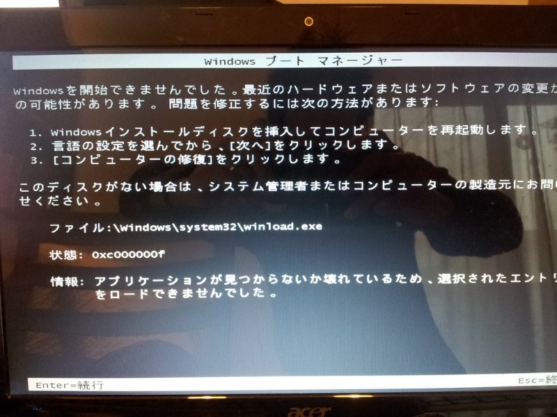 日経電子版がRFC 9116(security.txt)に対応した話 — HACK The Nikkei
