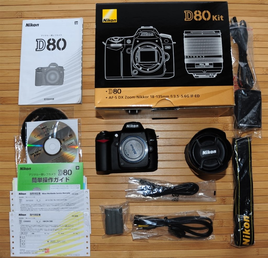 D800に乗り換えたその後の状況についてご教授下さい^^』 ニコン D800