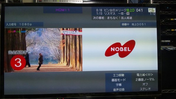 【中古】パナソニック スマートビエラ TH-P60GT5 [60インチ] 中古】パナソニック スマートビエラ TH-P60GT5 [60インチ] 2025