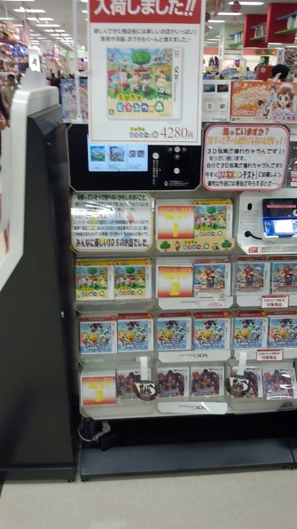【極美品】ニンテンドー New 2DSLL とびだせどうぶつの森 パック 携帯用ゲーム本体 インターネット販売