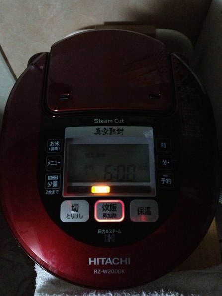 日立 圧力&スチーム 真空熱封 RZ-W2000K 価格比較 - 価格.com