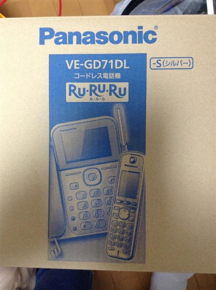 Panasonic 電話機　RU・RU・RU VE-GD71DL-S 2つ
