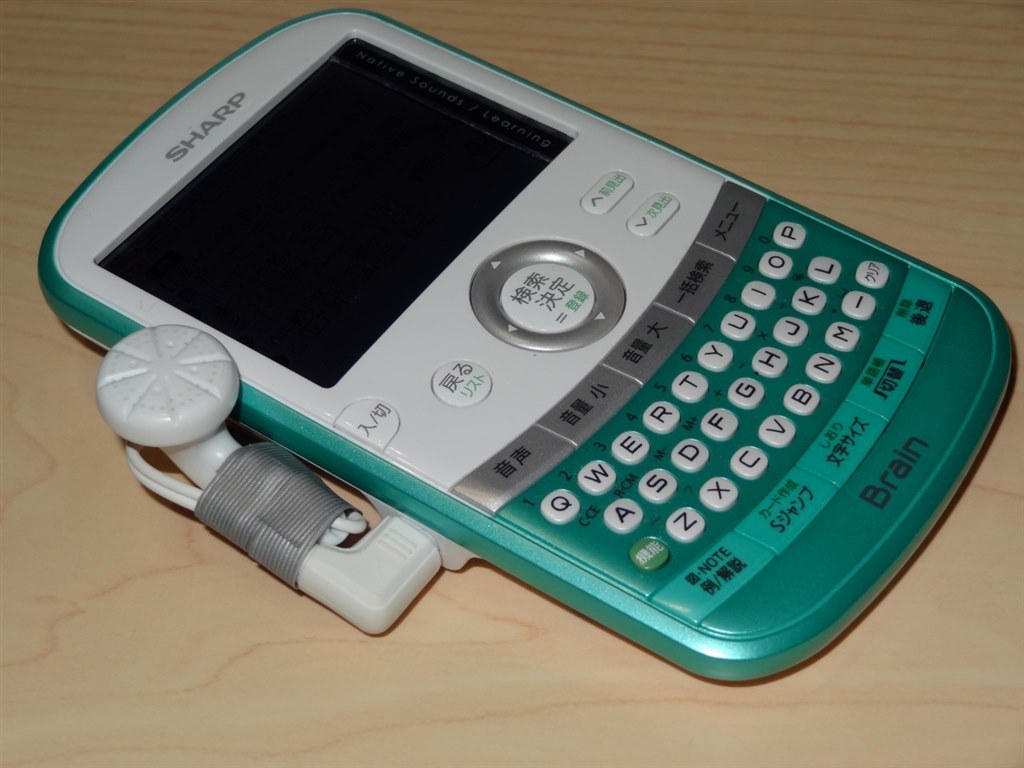 イヤホンジャックにさせるスピーカー シャープ Brain Pw Ac20 のクチコミ掲示板 価格 Com