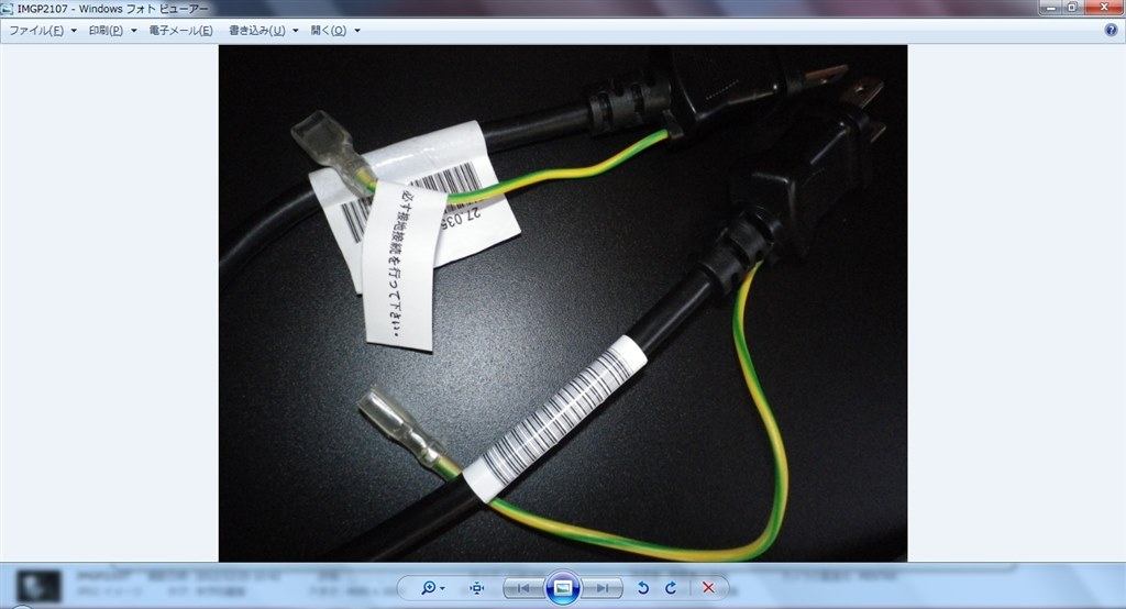 iiyama ディスプレイ モニター本体　電源コード付属 Amazon.co.jp: 【PSE認証品】PC モニター用ゲーミングモニター用 電源