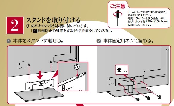 KDL-65HX950 65型　ソニー　ブラビア KDL-65HX950 主な仕様 | テレビ ブラビア | ソニー