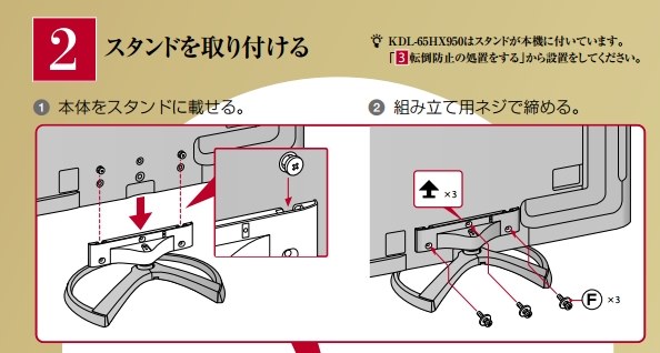 KDL-55HX920 特長 : デザイン | テレビ ブラビア | ソニー