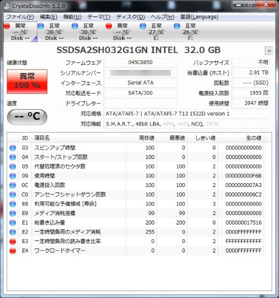 CrystalDiskInfoで異常100％』 クチコミ掲示板 - 価格.com