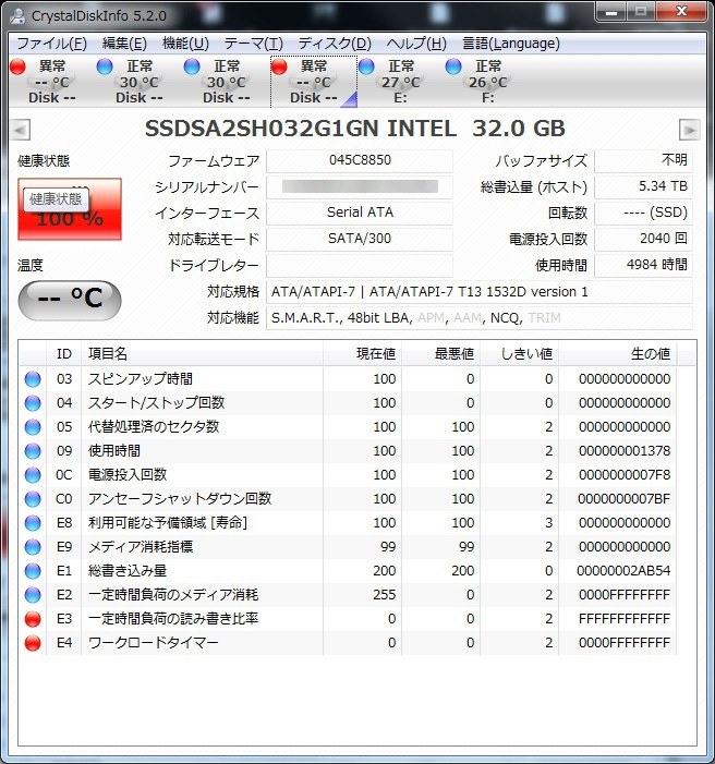 CrystalDiskInfoで異常100%』 クチコミ掲示板 - 価格.com CrystalDiskInfoで異常100%』 クチコミ掲示板 - 価格.com