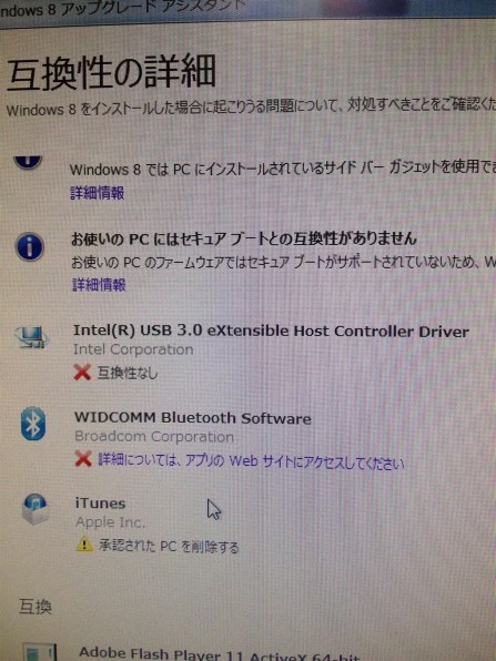 acer Aspire V3-571-F58F/LK　Blu-rayドライブ搭載 acer Aspire V3-571-F58F/LK Blu-rayドライブ搭載 - メルカリ