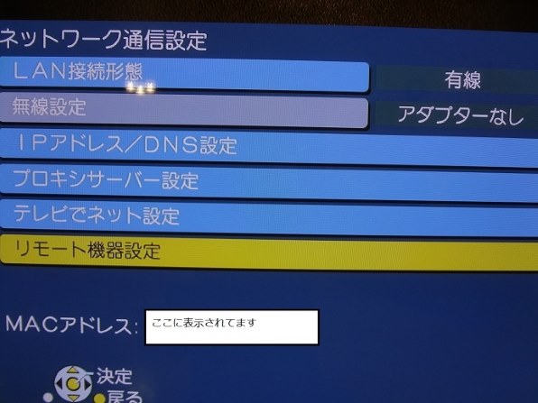 パナソニック DMP-BDT320-K [ブラック]投稿画像・動画 - 価格.com