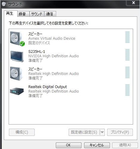 Pc接続に関して Sony Mdr Ds7500 のクチコミ掲示板 価格 Com