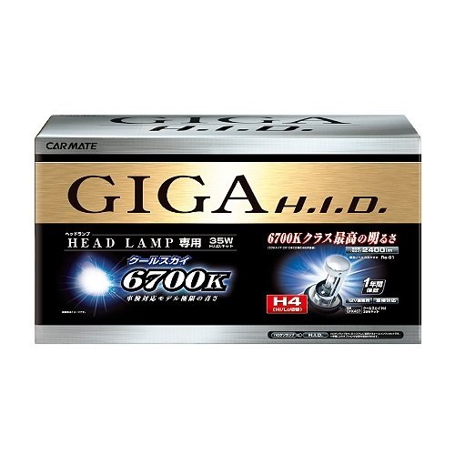 ベロフ製のｈｉｄバルブの寿命について クチコミ掲示板 価格 Com