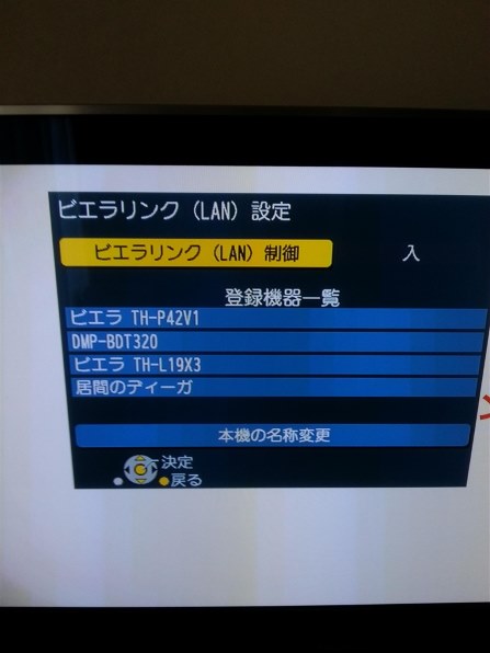 パナソニック DMP-BDT320-K [ブラック] 価格比較 - 価格.com