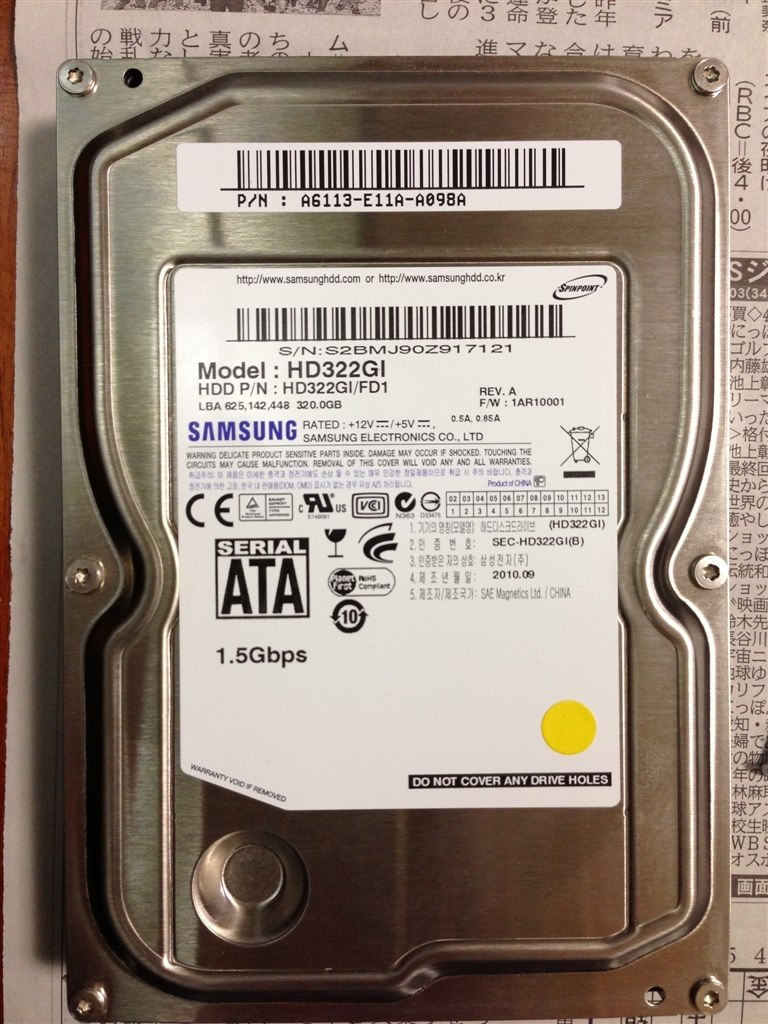 東芝 REGZA HDD\u0026ブルーレイレコーダーD-BZ510 HDD:1TB換装TOSHIBA