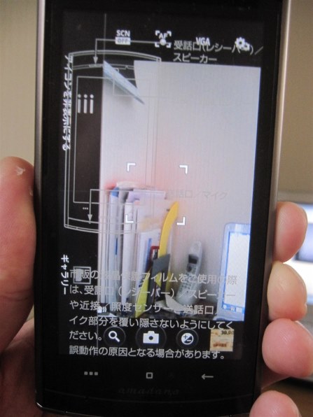 amadana詳細確認用写真その1 ① amadana VC-242というカメラカメラ？｜けいふ