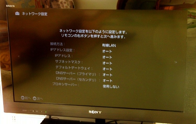 ソニー UWA－BR100代替について』 PLANEX MZK-MF300N2 の