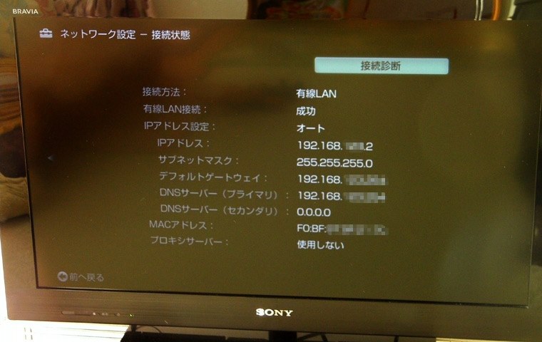 ソニー UWA－BR100代替について』 PLANEX MZK-MF300N2 の