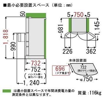 東芝 VEGETA GR-E55FX(T) [グランブラウン]投稿画像・動画 - 価格.com