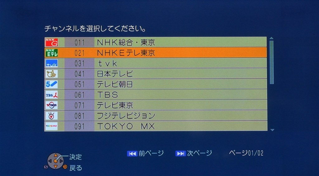 録画番組は他社tvでも見られますか Sie Nasne ナスネ Cech Znr1j 500gb ブラック のクチコミ掲示板 価格 Com