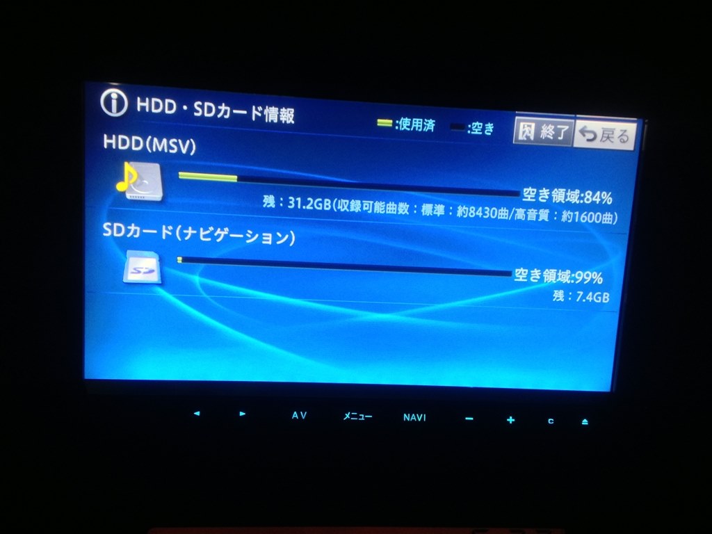 パイオニアのHDDナビ、カロッツェリア サイバーナビ AVIC-ZH77 カロッツェリア HDD[サイバーナビ]4機種 新発売 | 報道資料