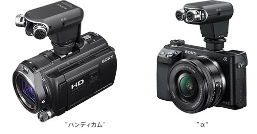 Sony HDR-CX720 ビデオカメラ レンタル] SONY HDR-CX720V - 東京カメラ機材レンタル