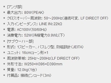 DSW-33SGとの違い』 DENON DSW-300SG-K [ブラック 単品] のクチコミ