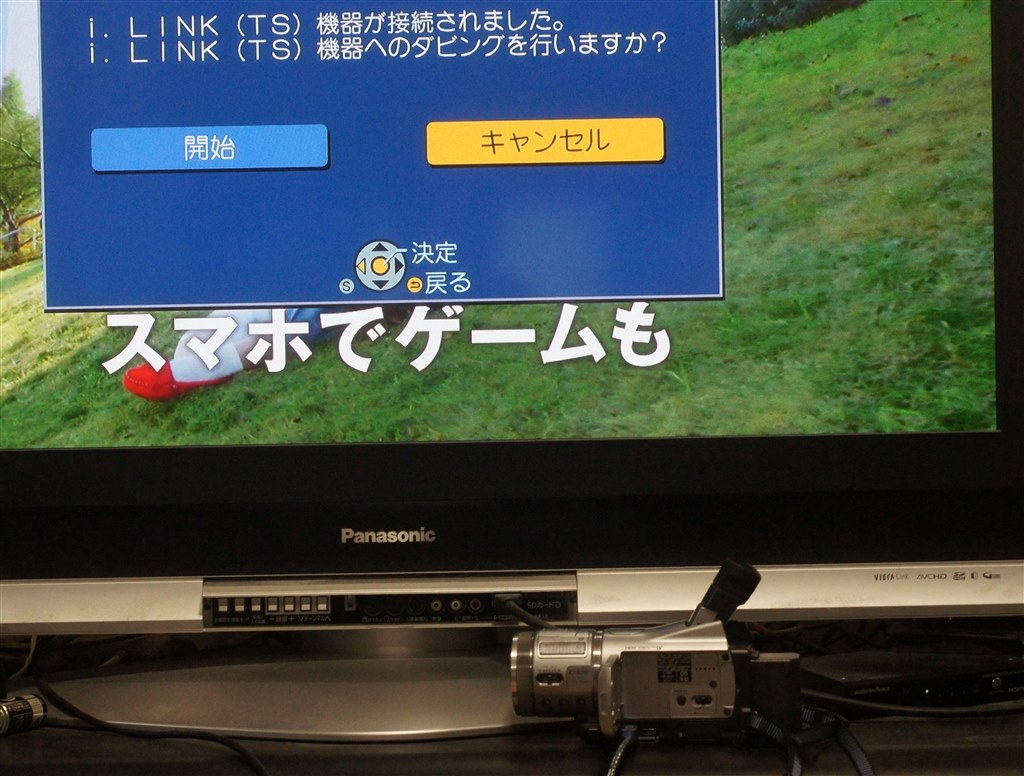 bwt510 オファー dvテープ取り込み