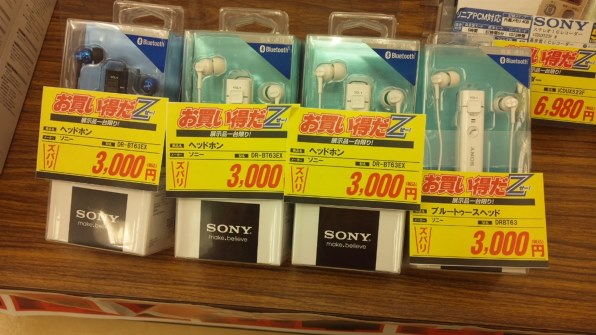 SONY DR-BT63EX (LI) [ブライトブルー]投稿画像・動画 - 価格.com