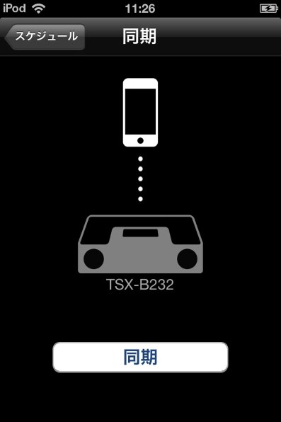 ヤマハ TSX-B232(W) [ホワイト]投稿画像・動画 - 価格.com